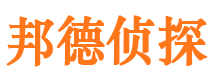 赤峰寻人公司